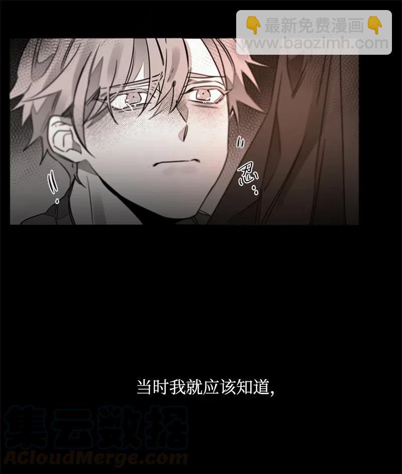 17 新的家人-第17话