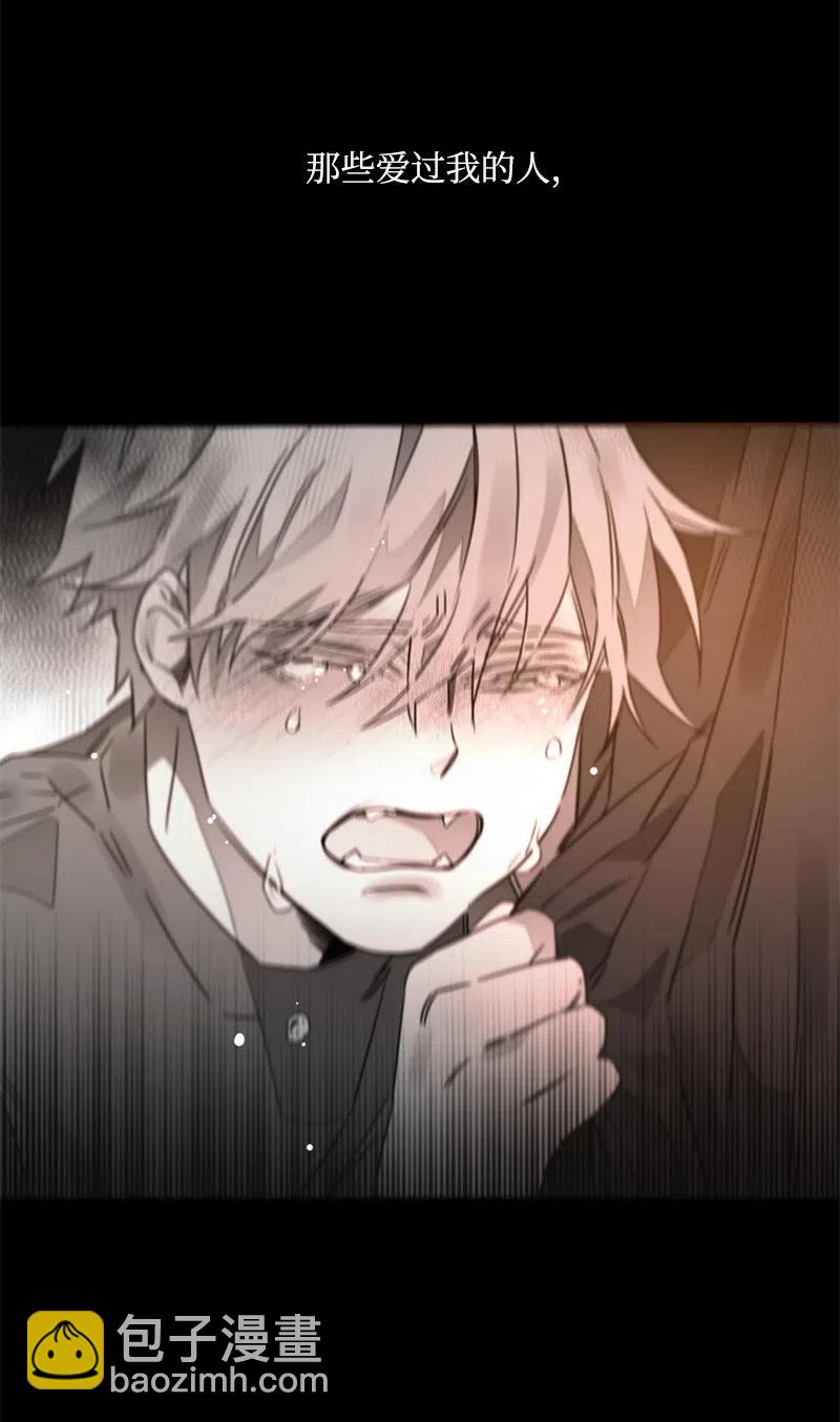 17 新的家人-第17话