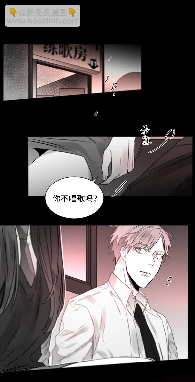 17 新的家人-第17话