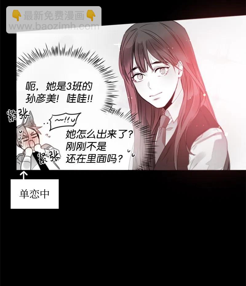 17 新的家人-第17话