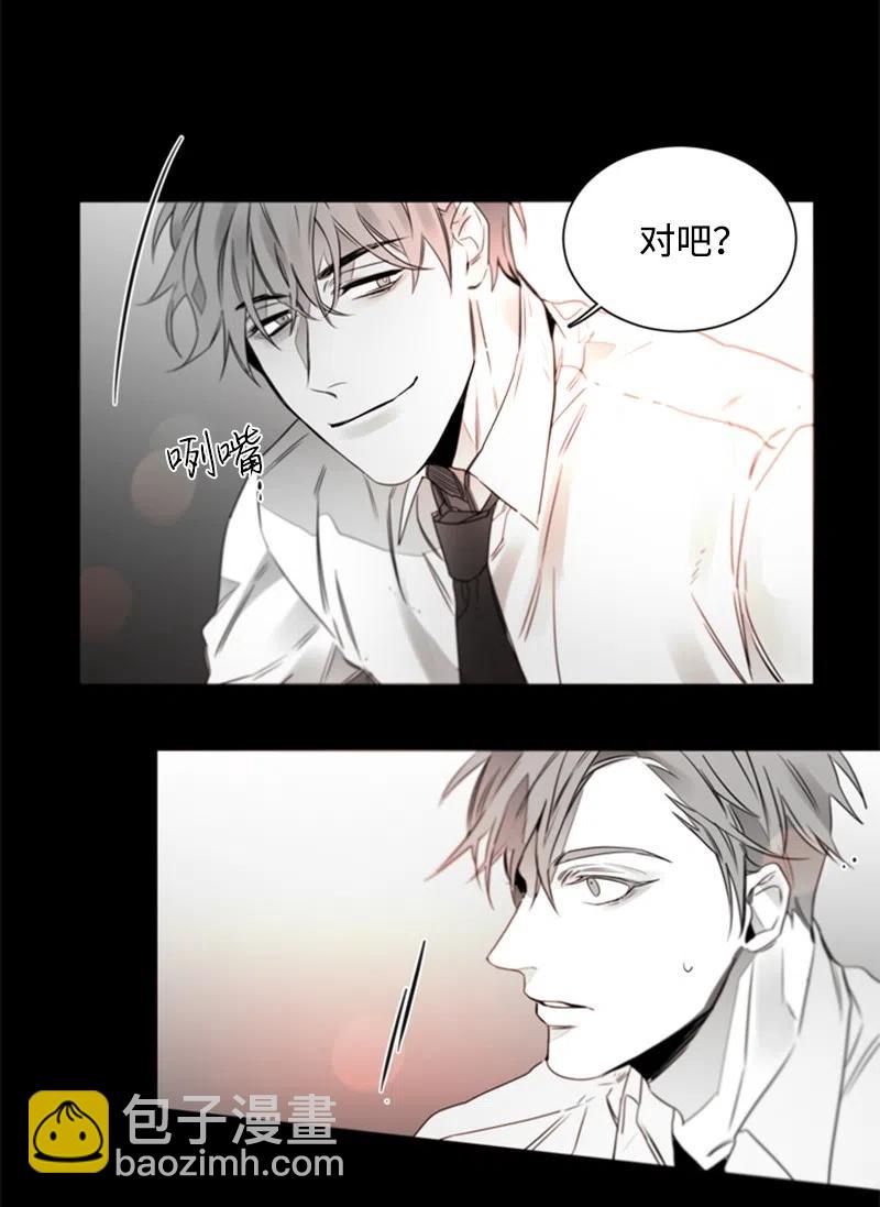 17 新的家人-第17话