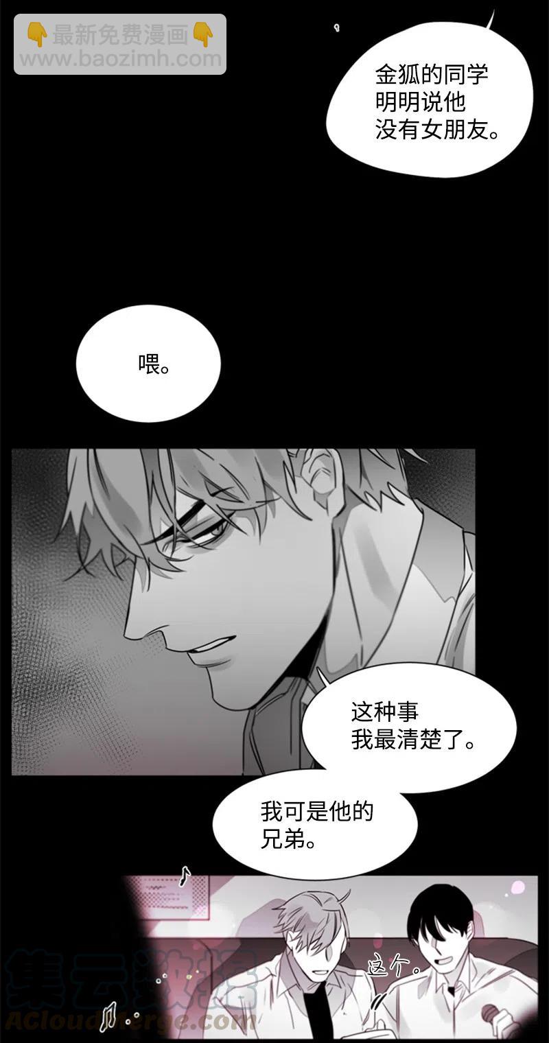 17 新的家人-第17话