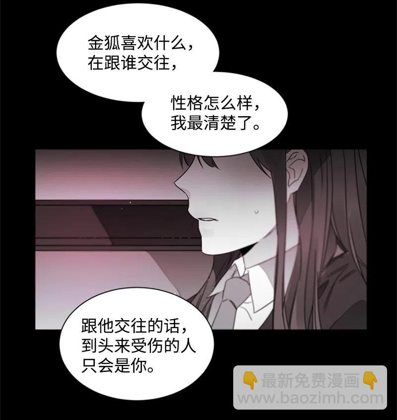 17 新的家人-第17话