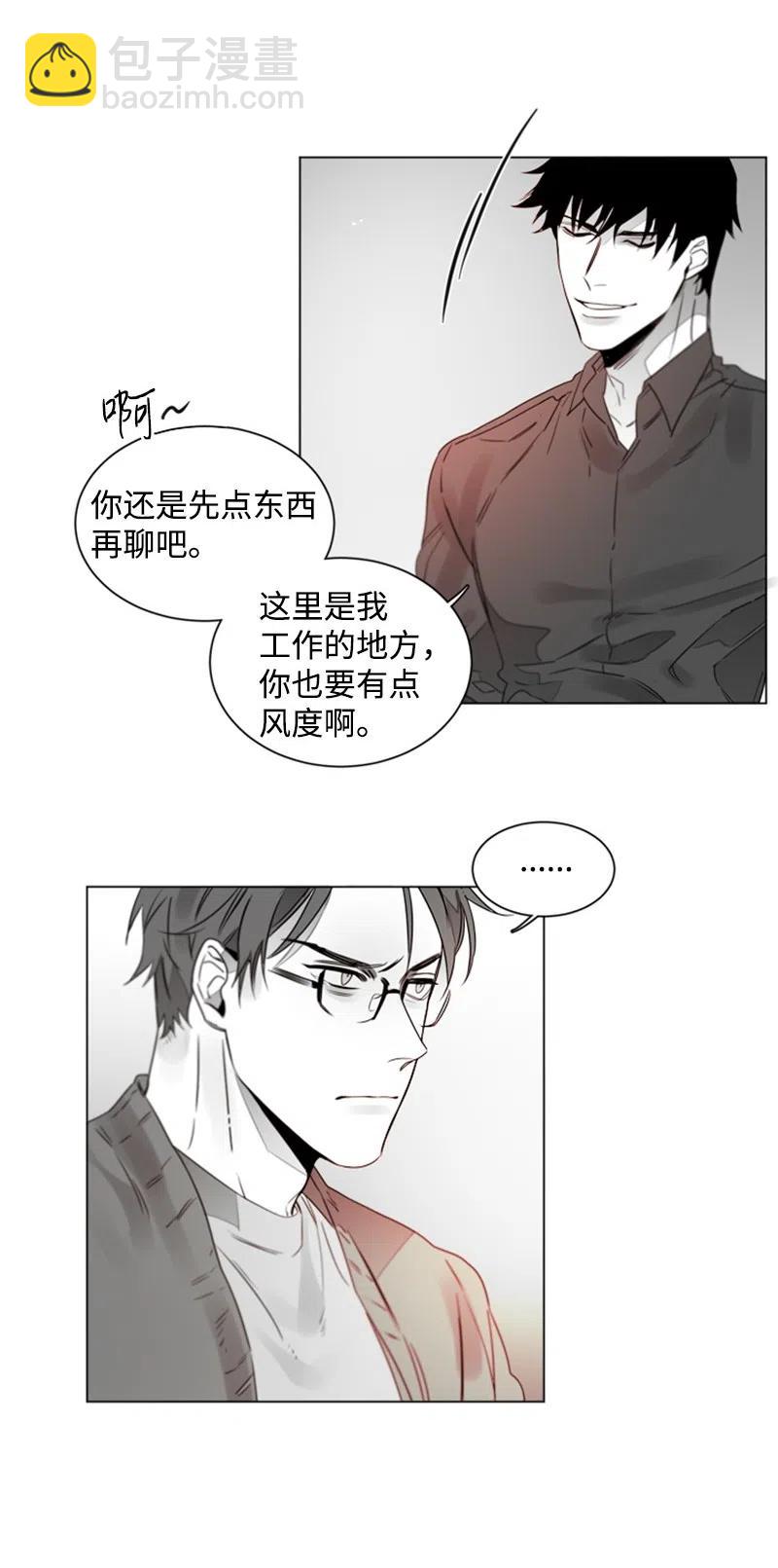 17 新的家人-第17话