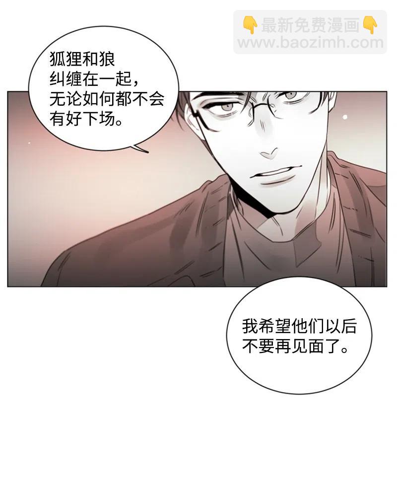 17 新的家人-第17话