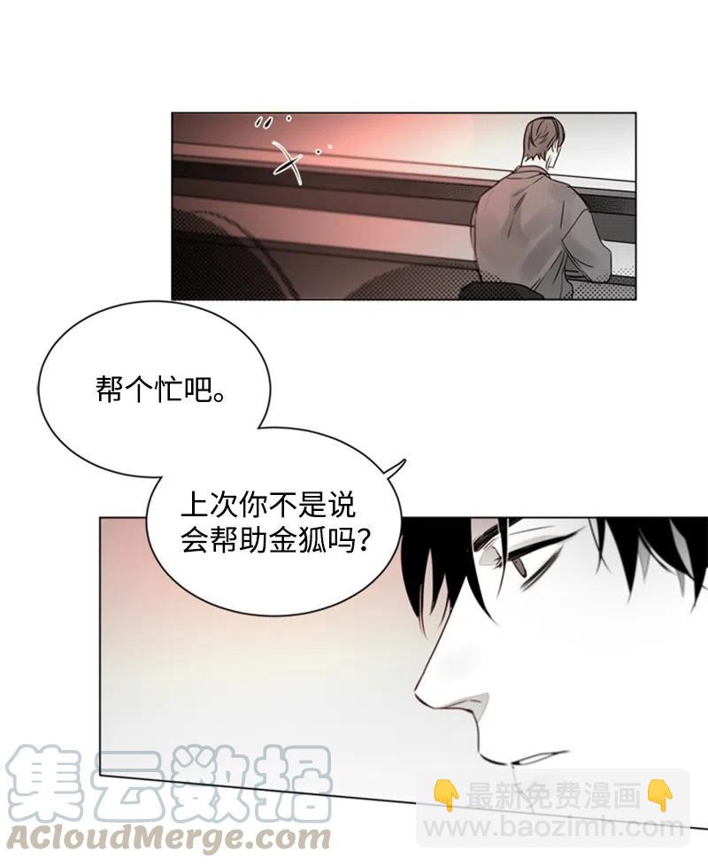 17 新的家人-第17话