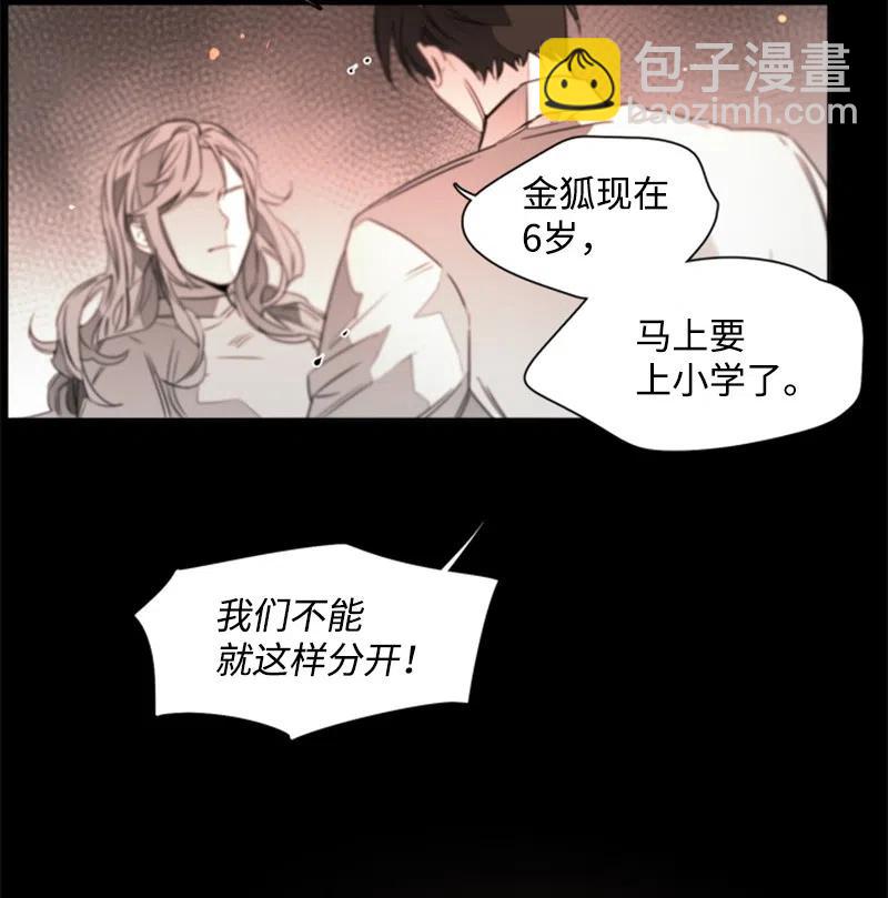 17 新的家人-第17话