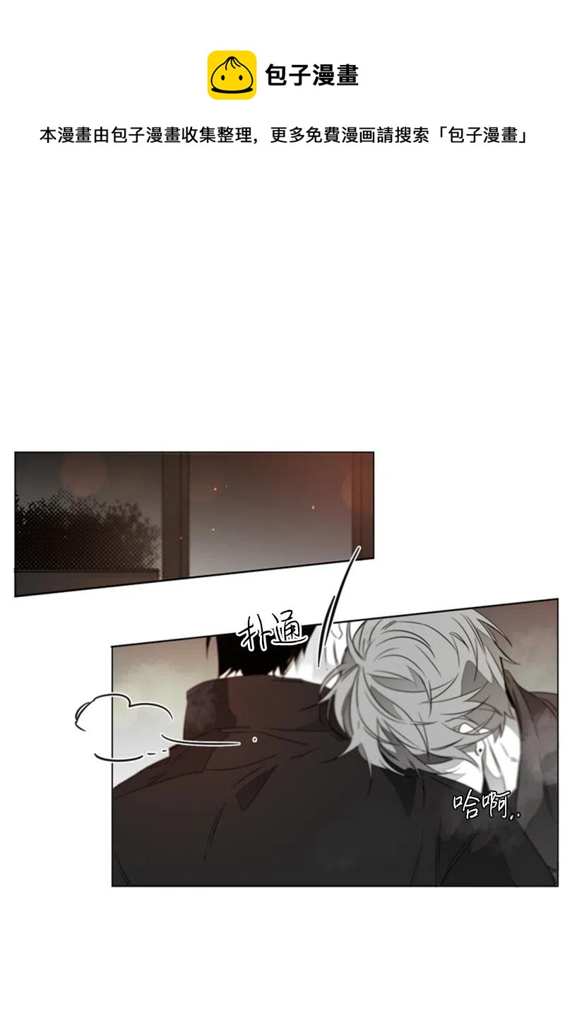 19 宝贝不要怕-第19话