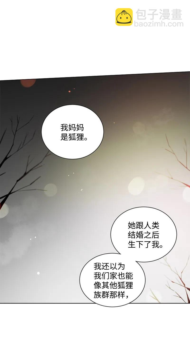 19 宝贝不要怕-第19话