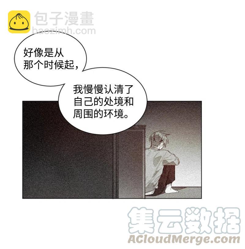 19 宝贝不要怕-第19话