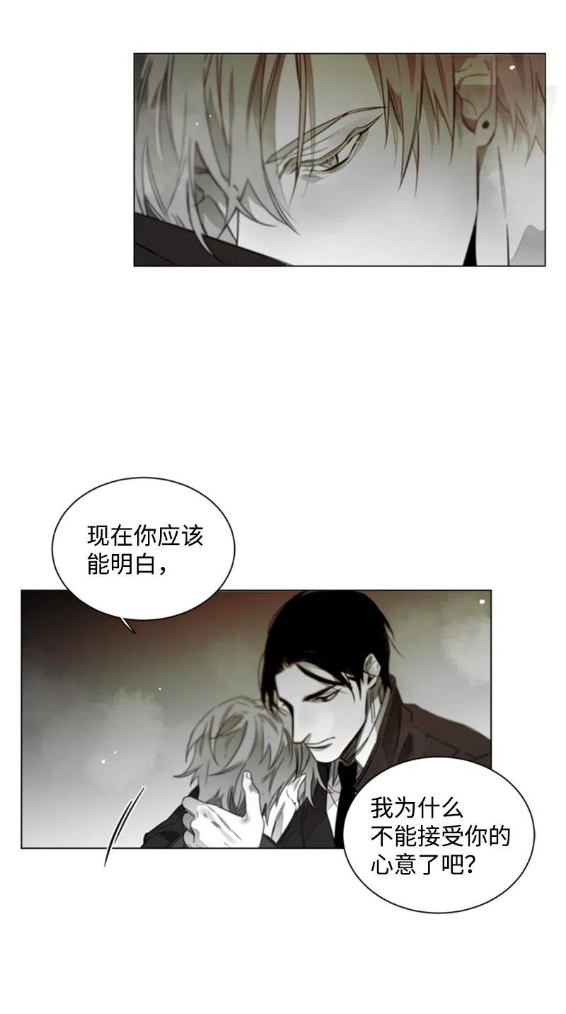 19 宝贝不要怕-第19话