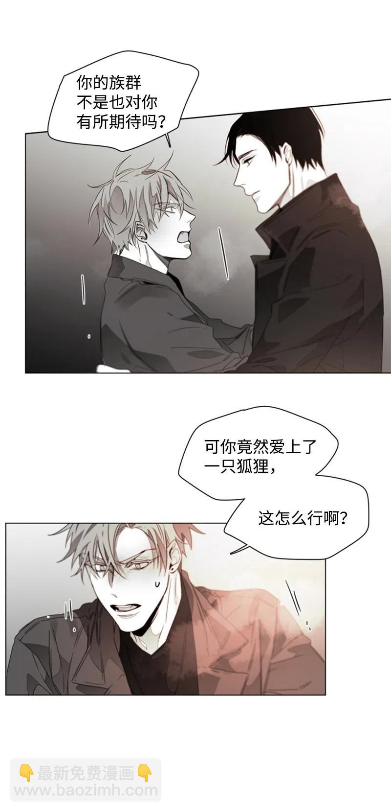 19 宝贝不要怕-第19话