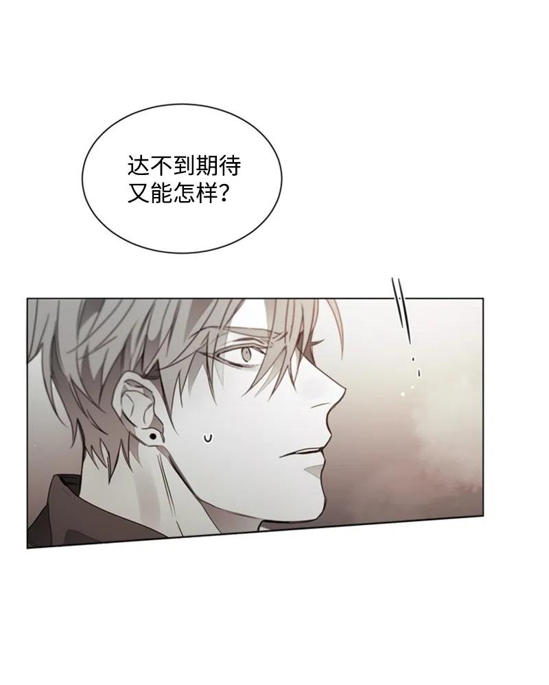 19 宝贝不要怕-第19话