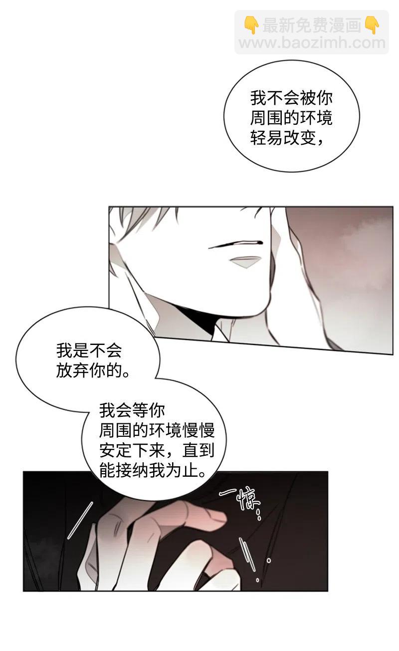 19 宝贝不要怕-第19话