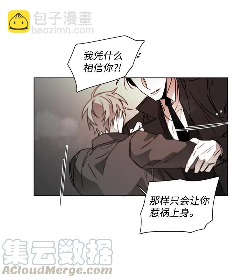 19 宝贝不要怕-第19话