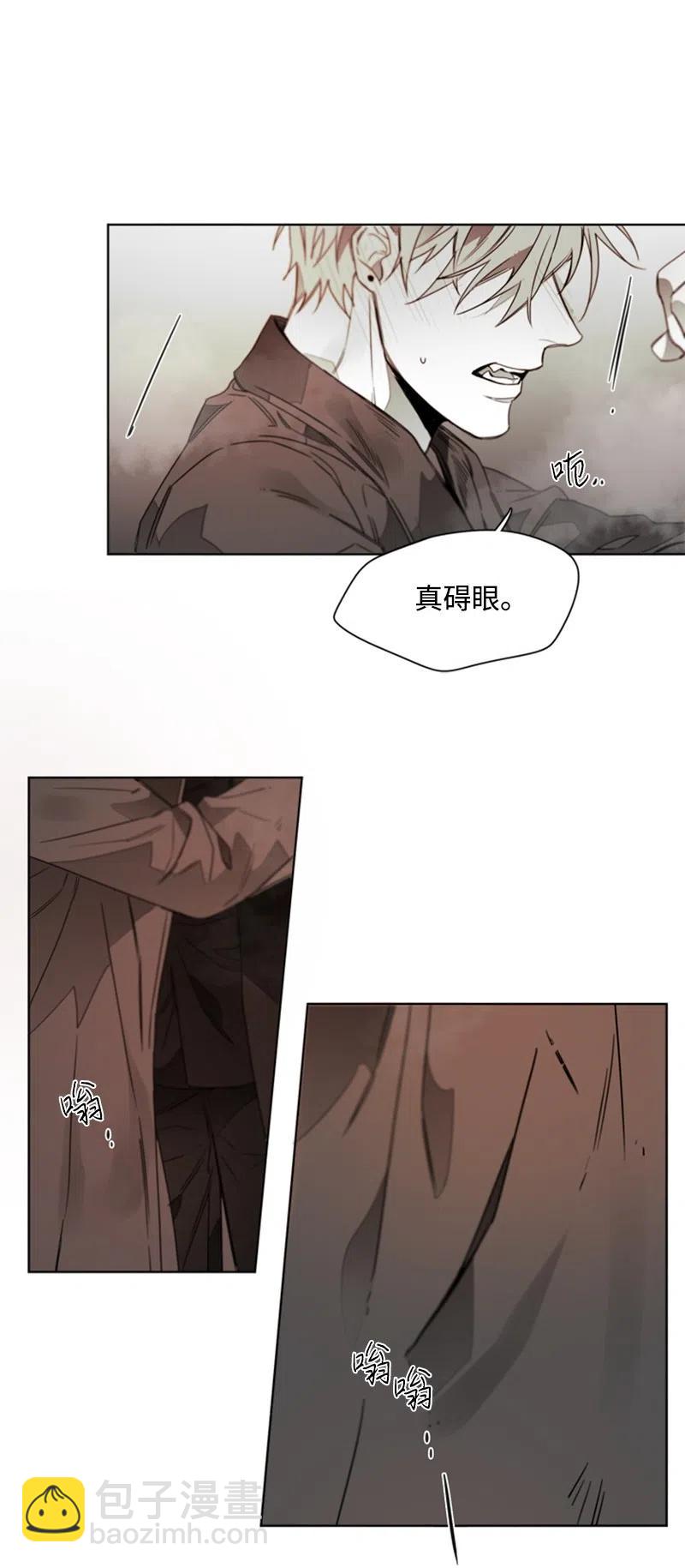 19 宝贝不要怕-第19话