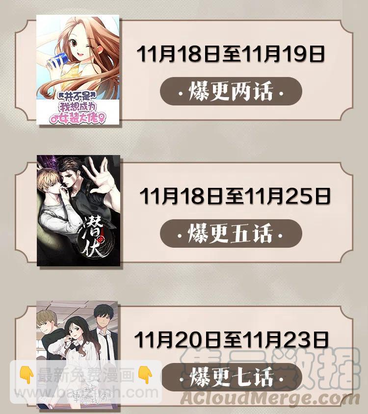 19 宝贝不要怕-第19话