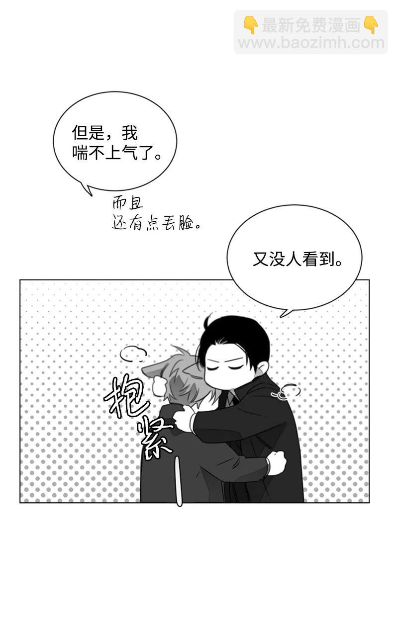 19 宝贝不要怕-第19话