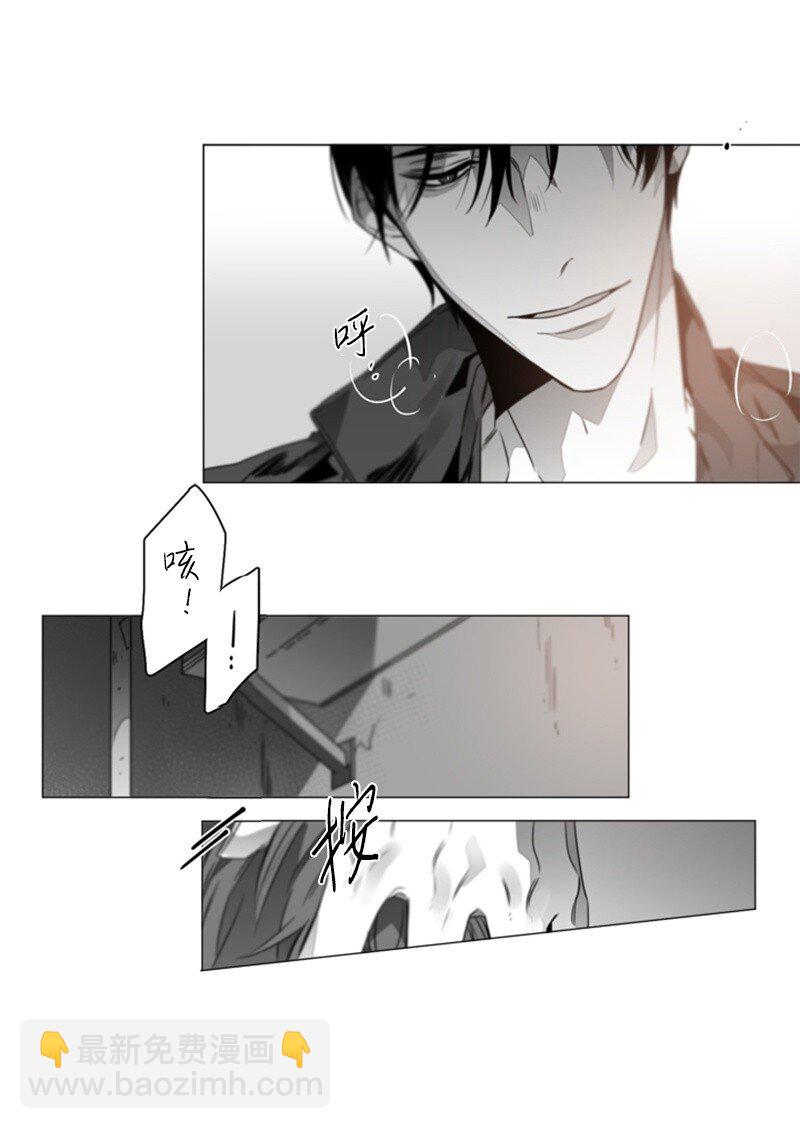 03 不满意的服务-第3话