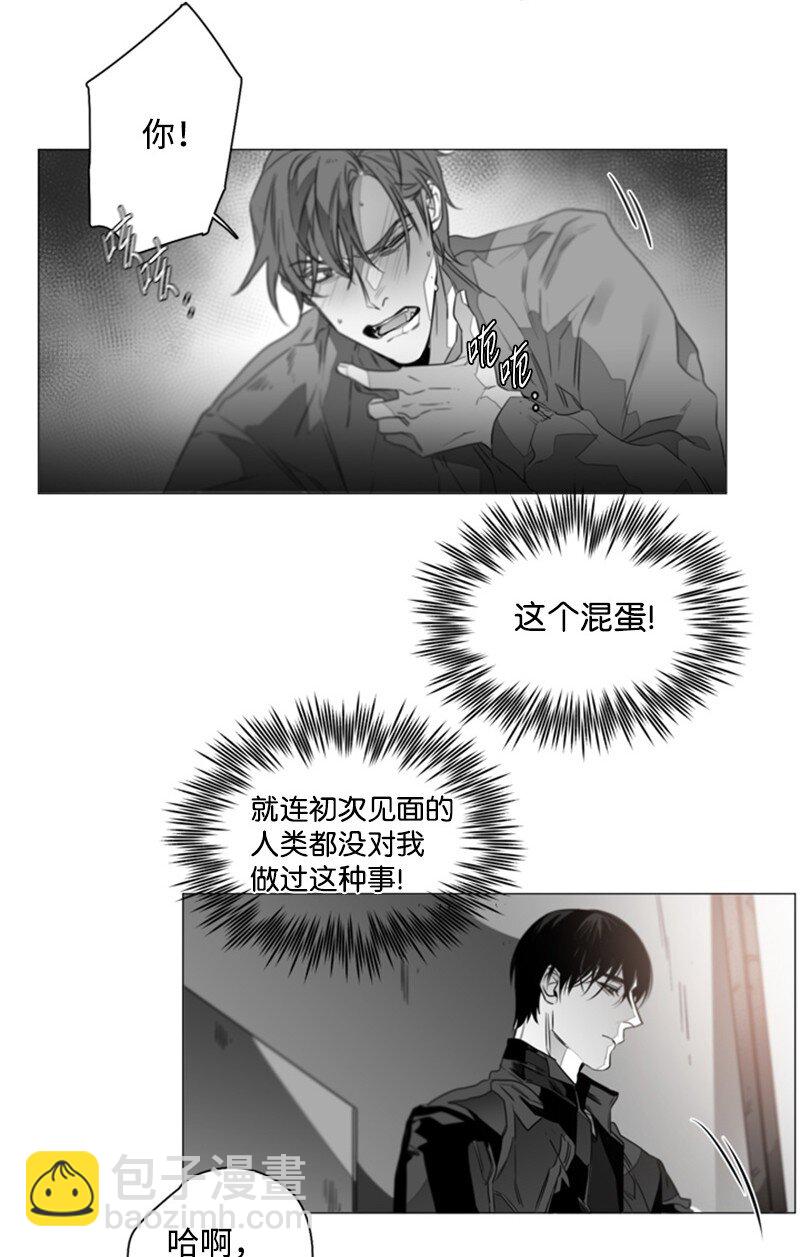 03 不满意的服务-第3话