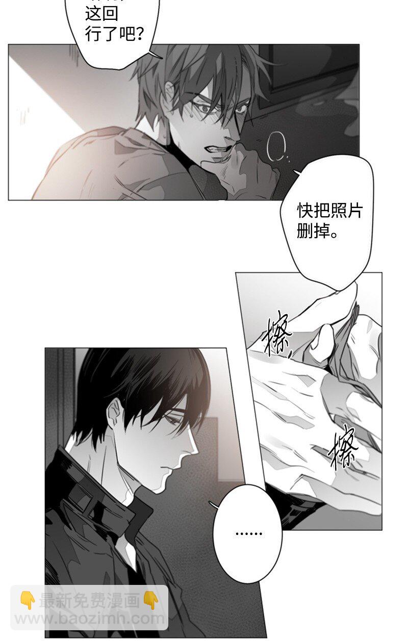 03 不满意的服务-第3话