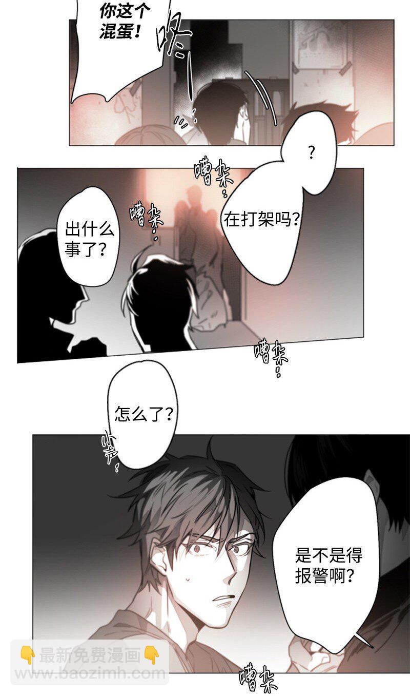 03 不满意的服务-第3话