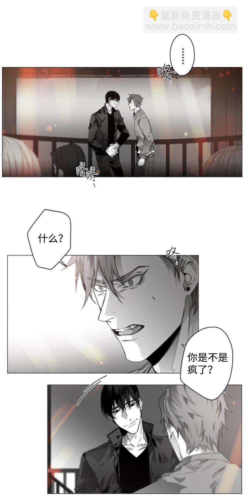 03 不满意的服务-第3话