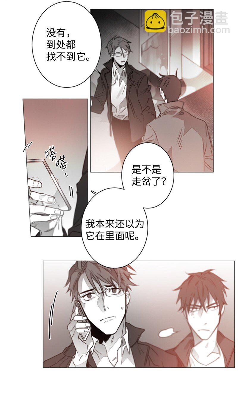 03 不满意的服务-第3话