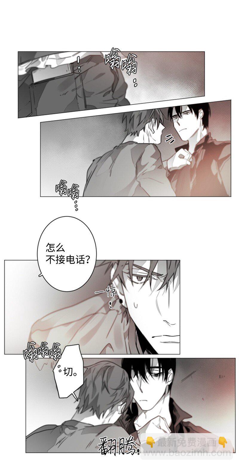 03 不满意的服务-第3话