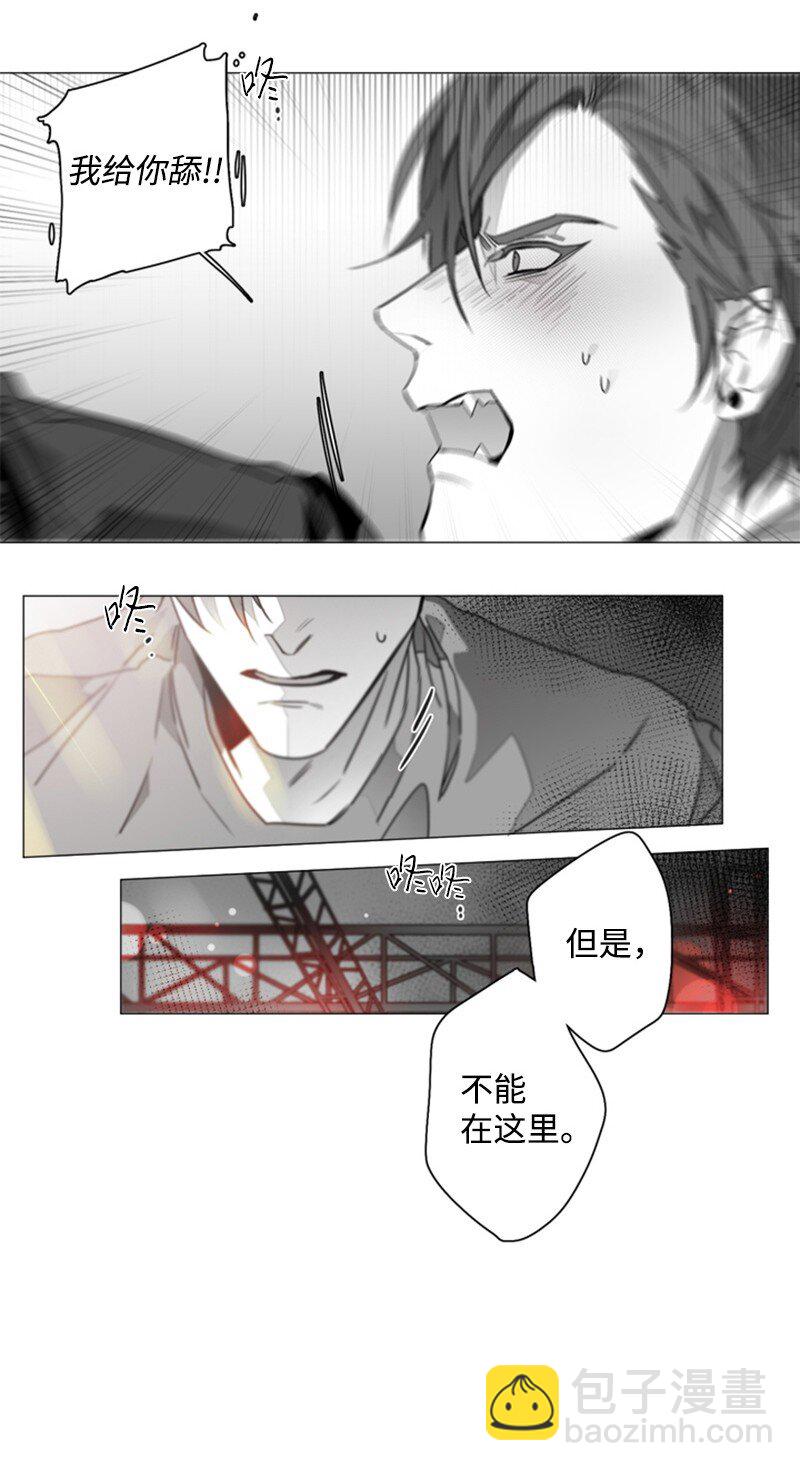 03 不满意的服务-第3话