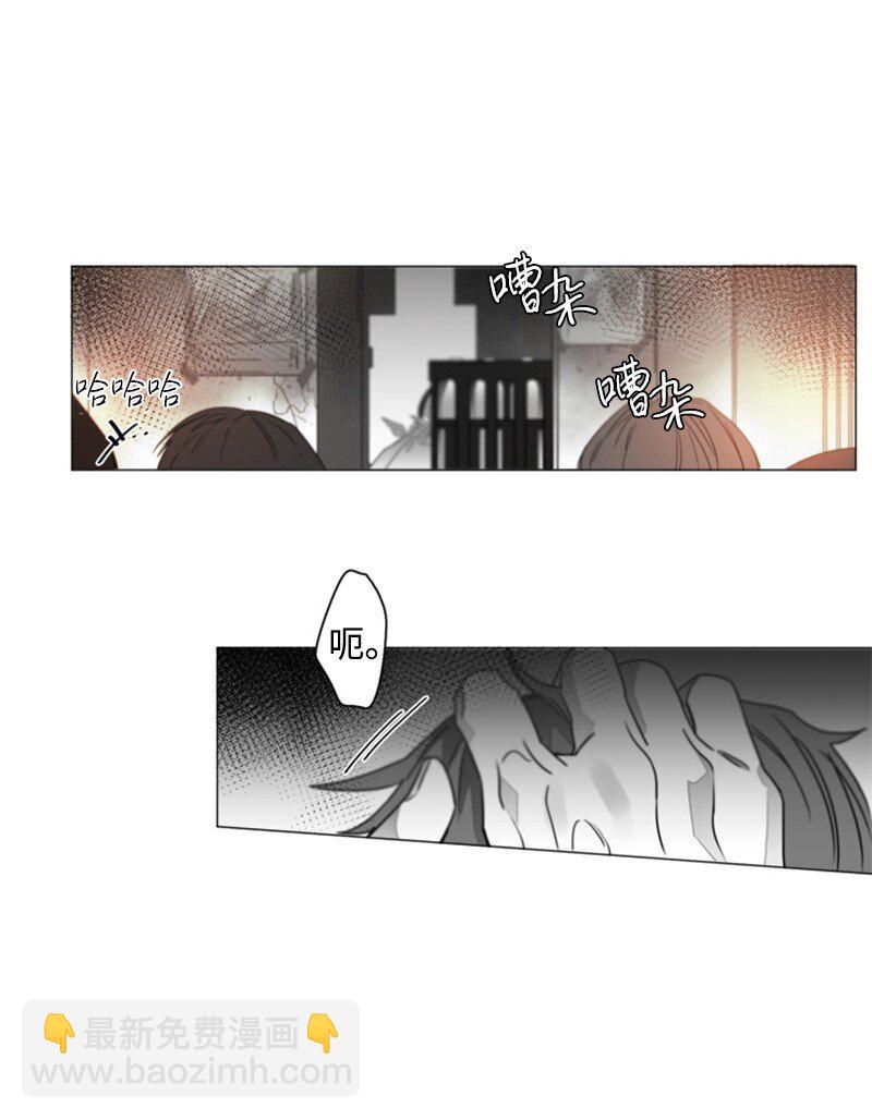 03 不满意的服务-第3话