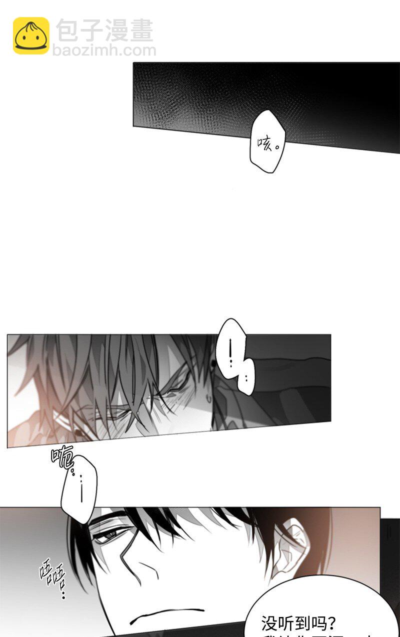 03 不满意的服务-第3话