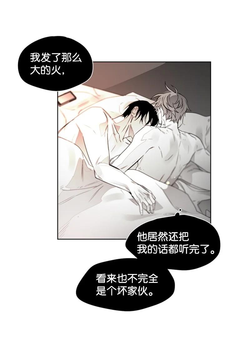 21 虎视眈眈-第21话