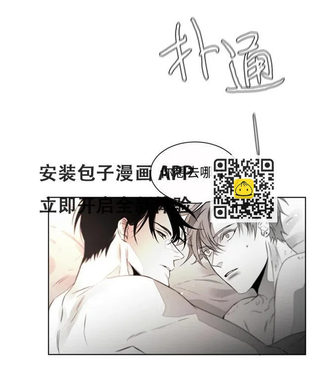 21 虎视眈眈-第21话