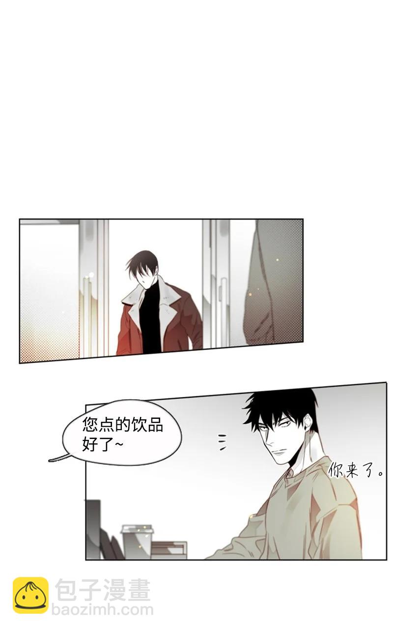 21 虎视眈眈-第21话