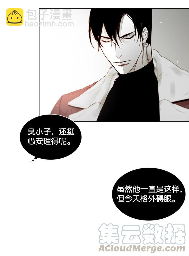 21 虎视眈眈-第21话