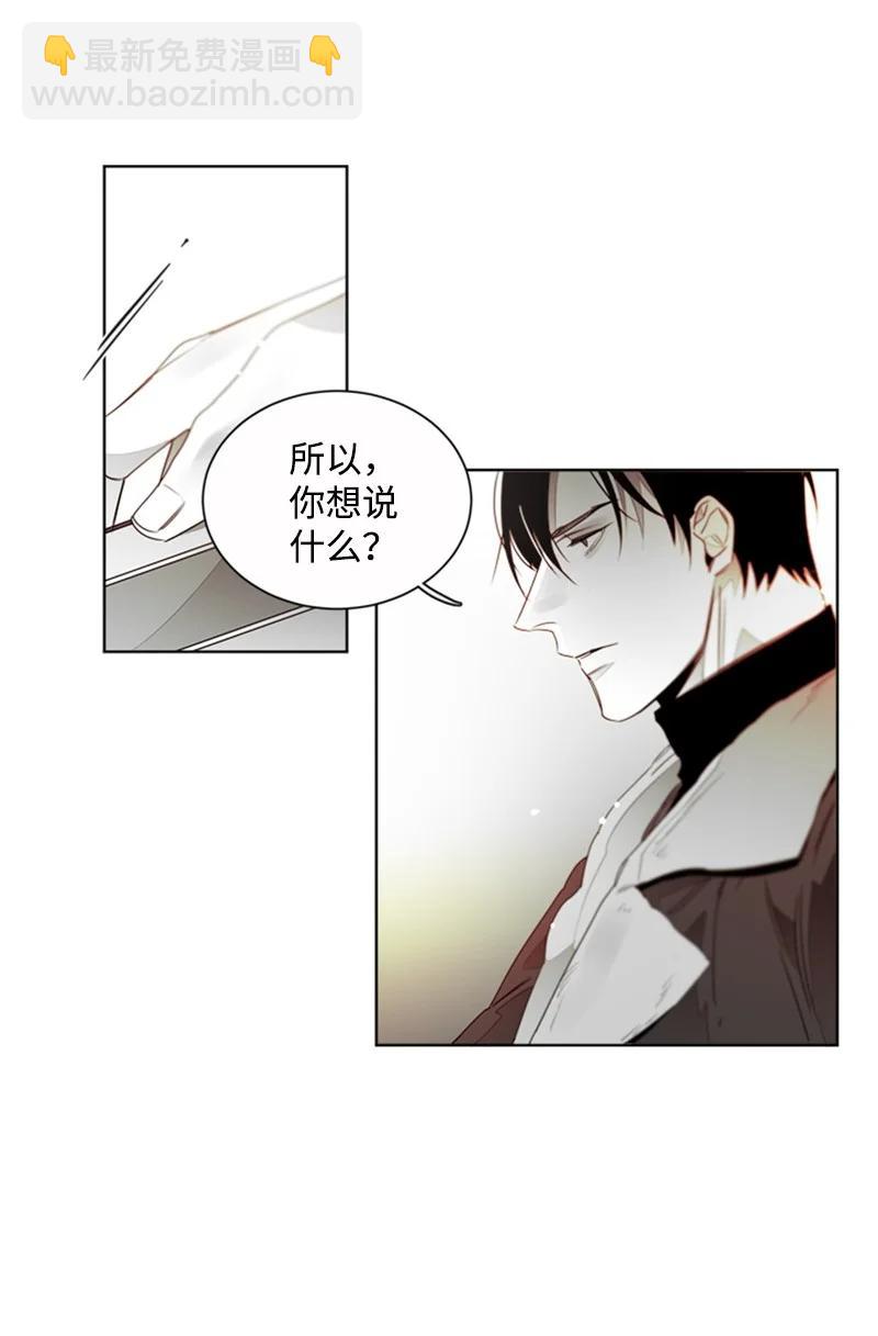 21 虎视眈眈-第21话