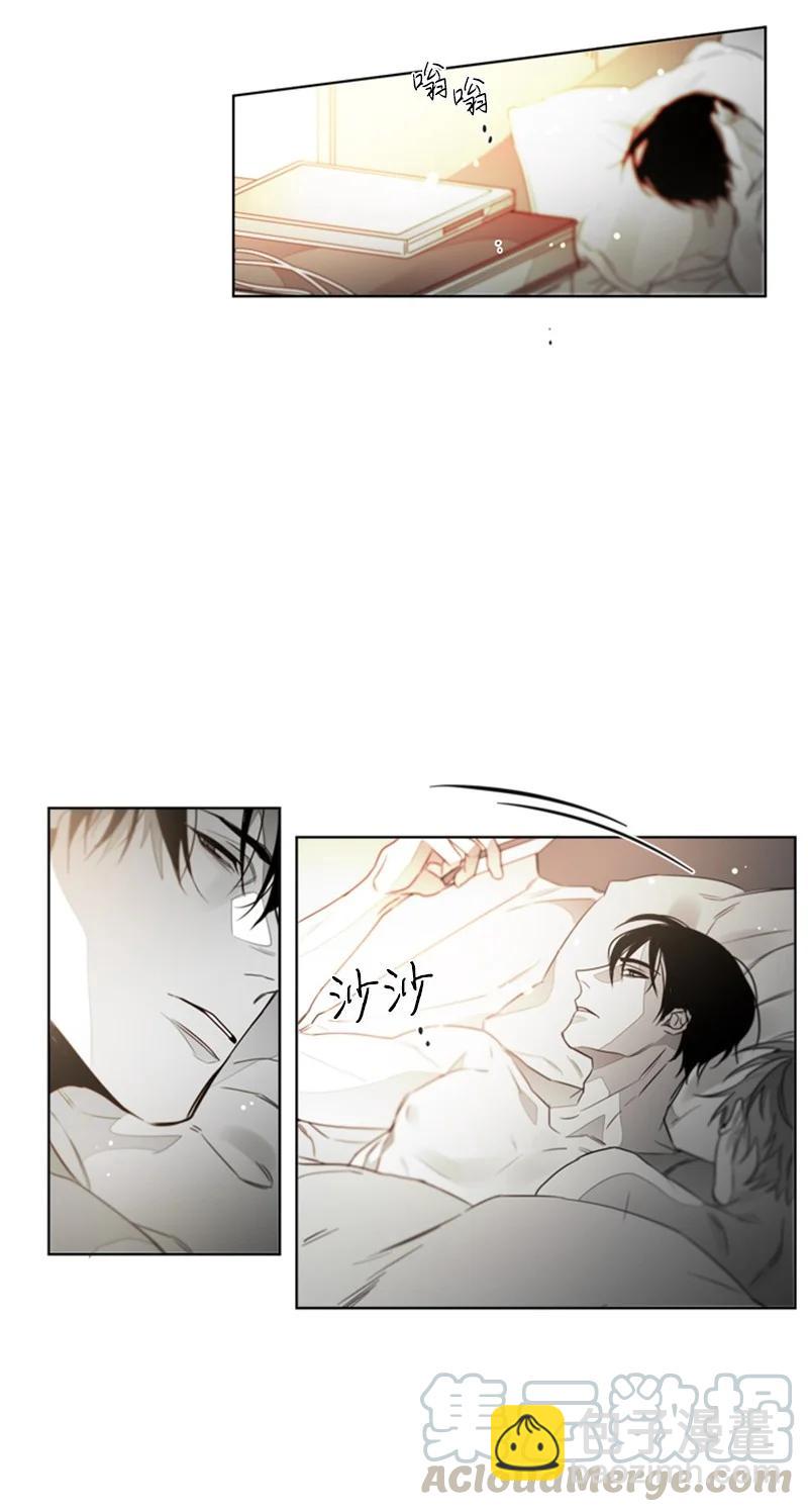 21 虎视眈眈-第21话