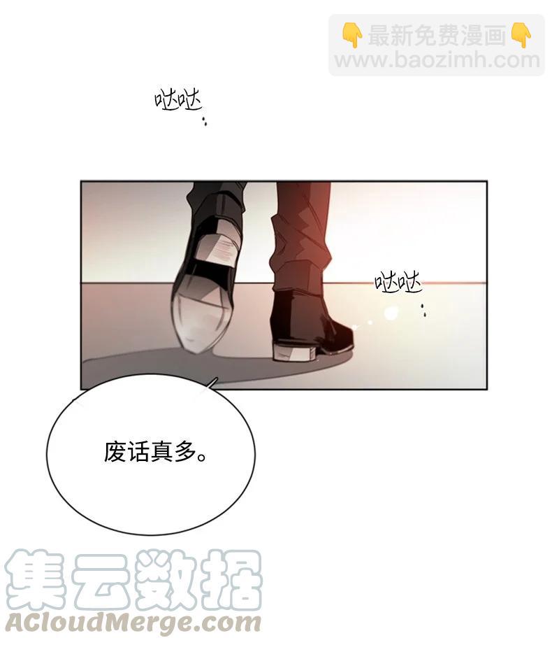 21 虎视眈眈-第21话