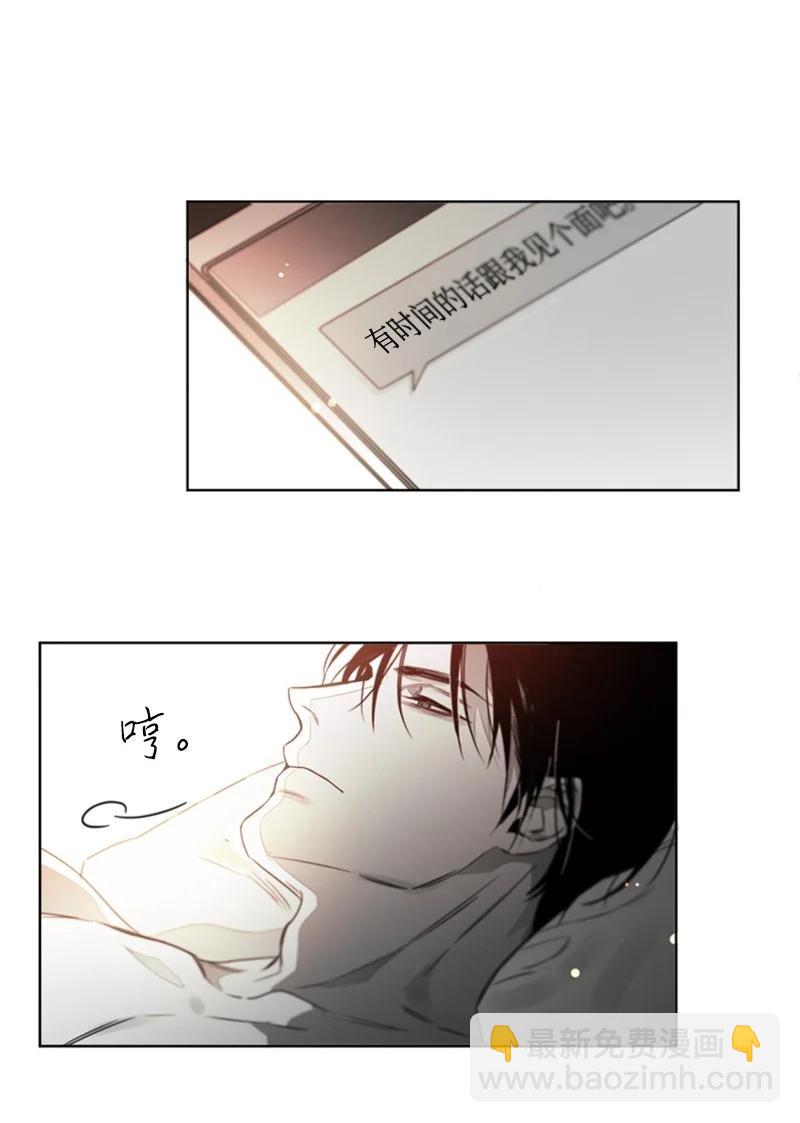 21 虎视眈眈-第21话