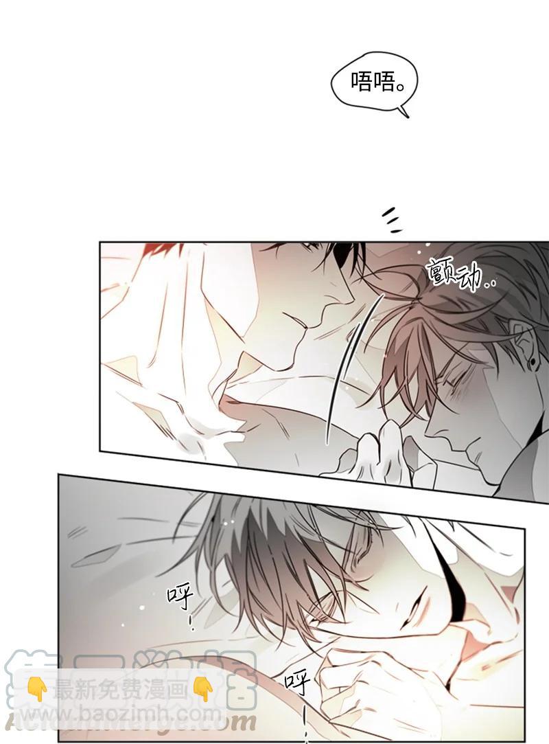 21 虎视眈眈-第21话