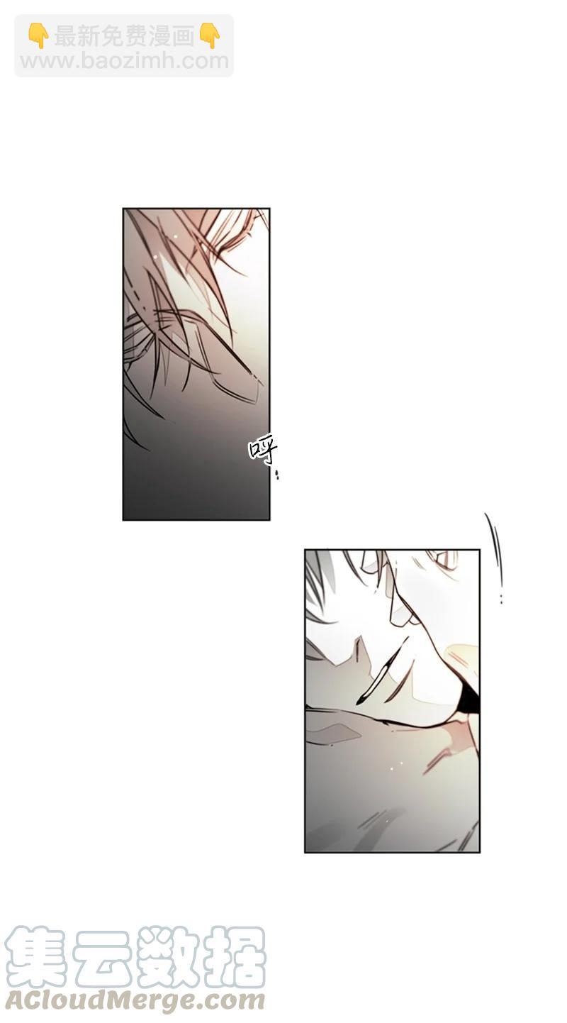 21 虎视眈眈-第21话