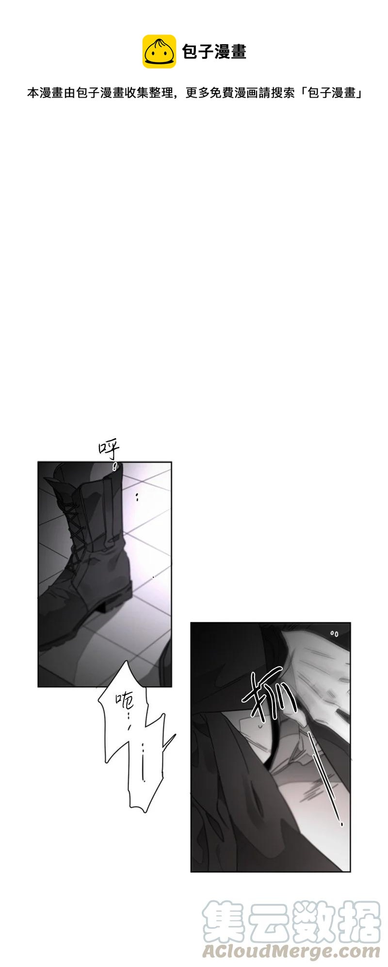 23 表明心意-第23话