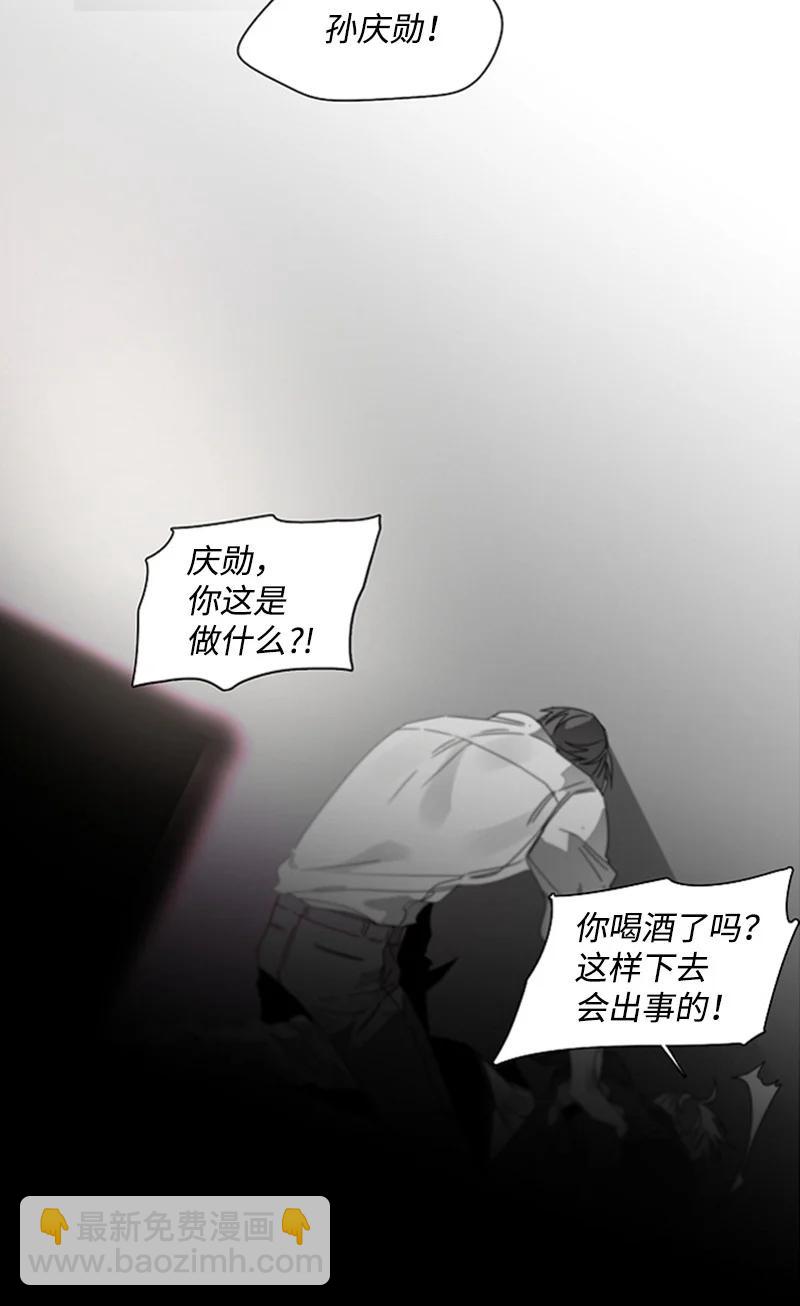 23 表明心意-第23话