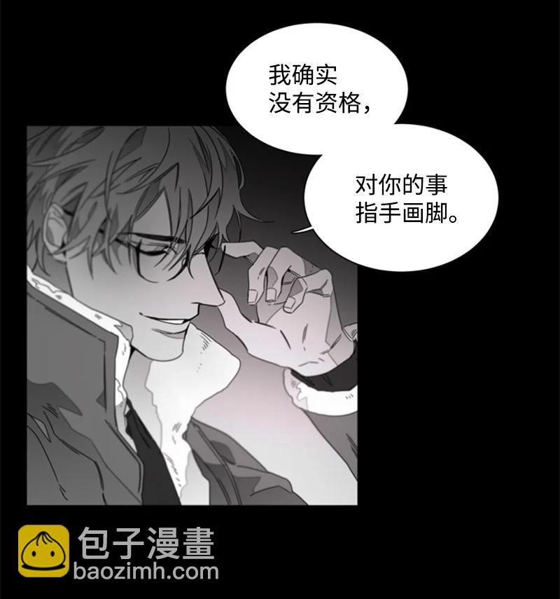 23 表明心意-第23话