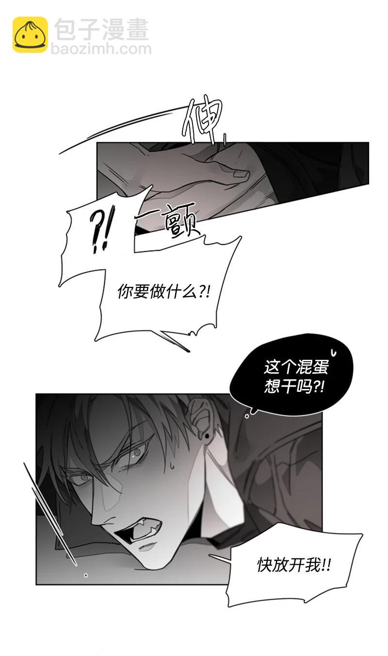 23 表明心意-第23话