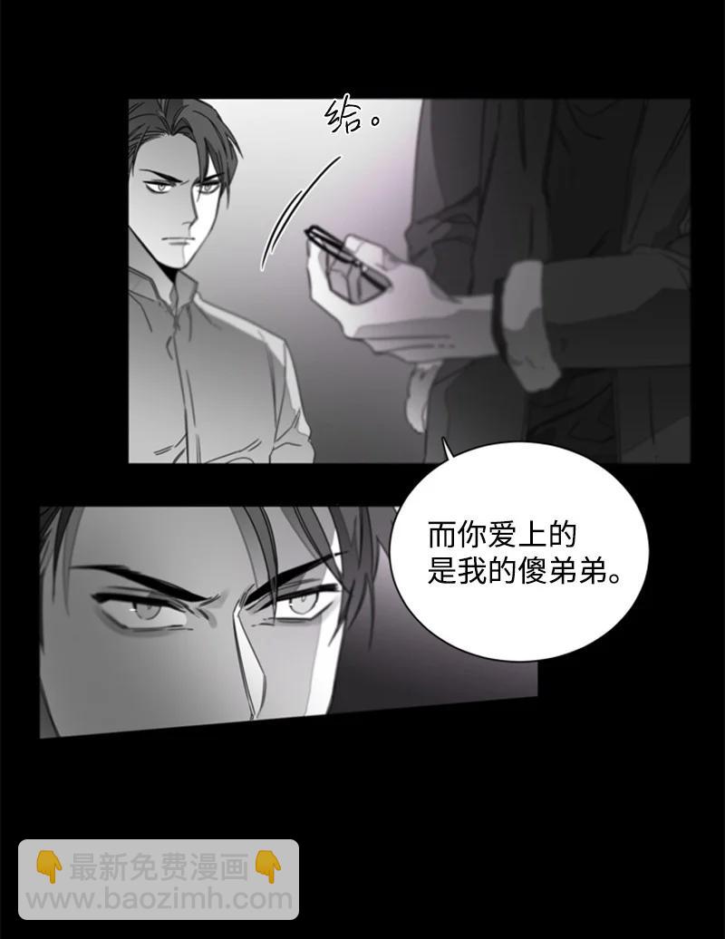 23 表明心意-第23话