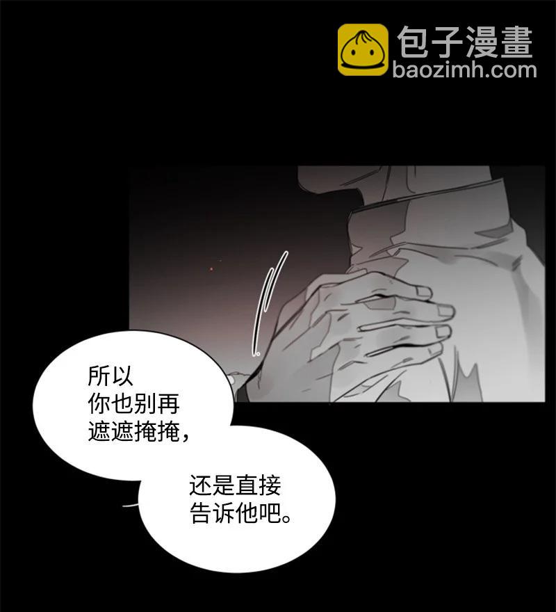 23 表明心意-第23话