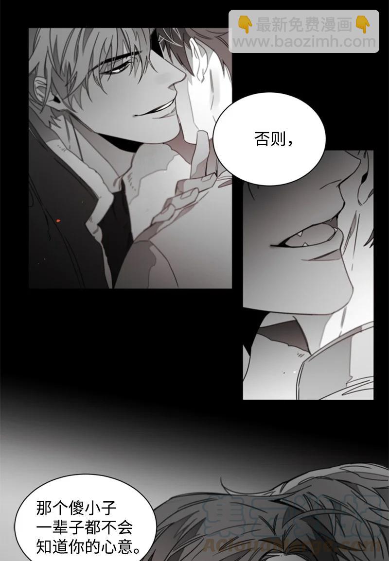 23 表明心意-第23话