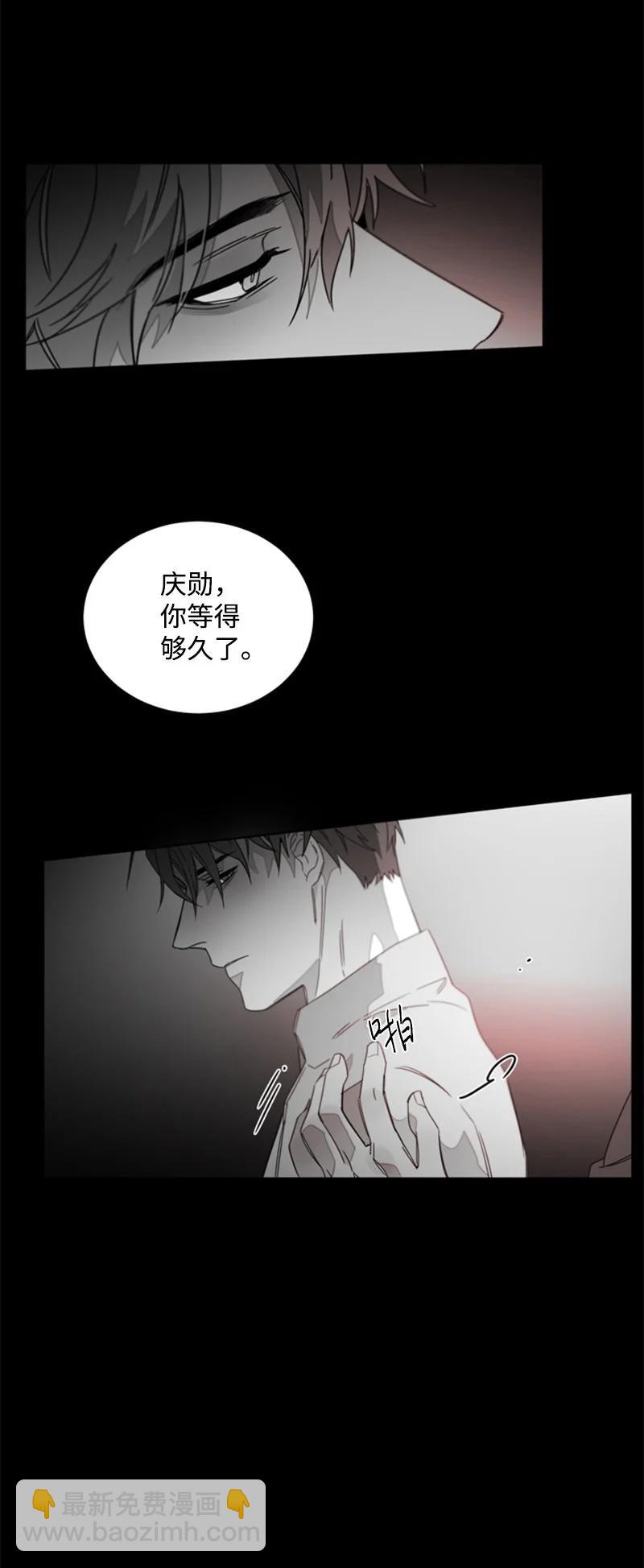 23 表明心意-第23话